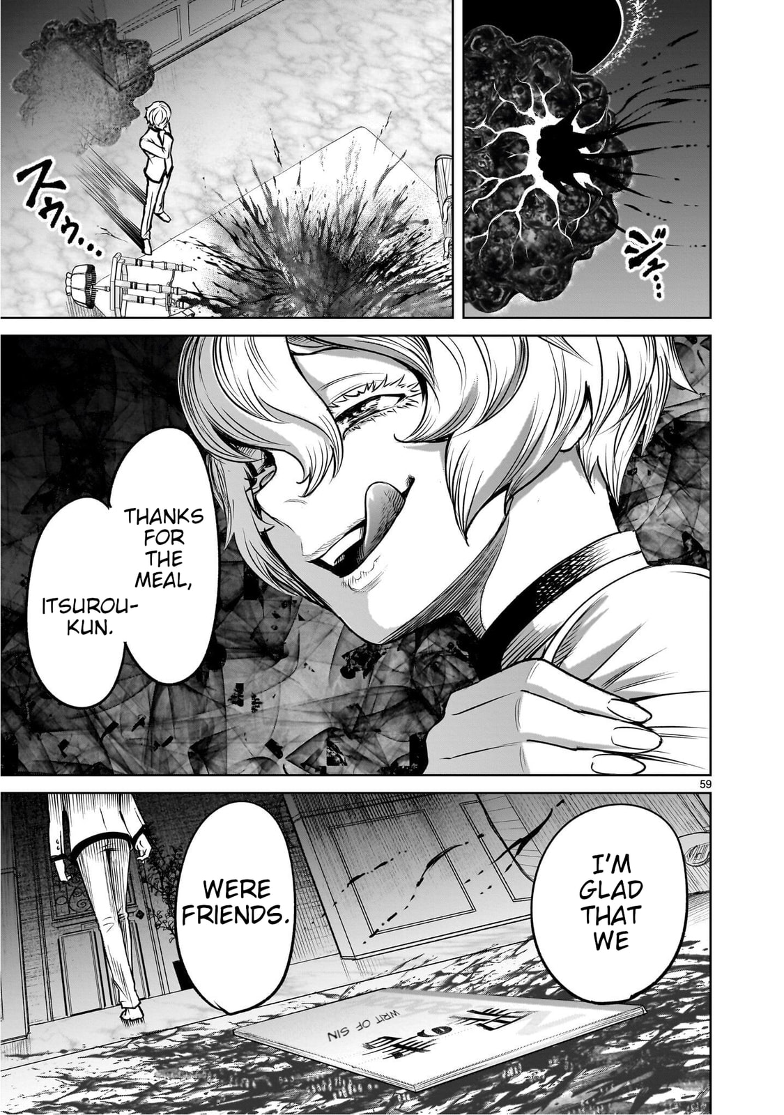 Jadou Season Chapter 1 page 116 - 