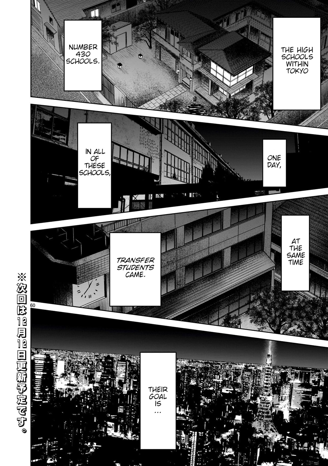Jadou Season Chapter 1 page 117 - 