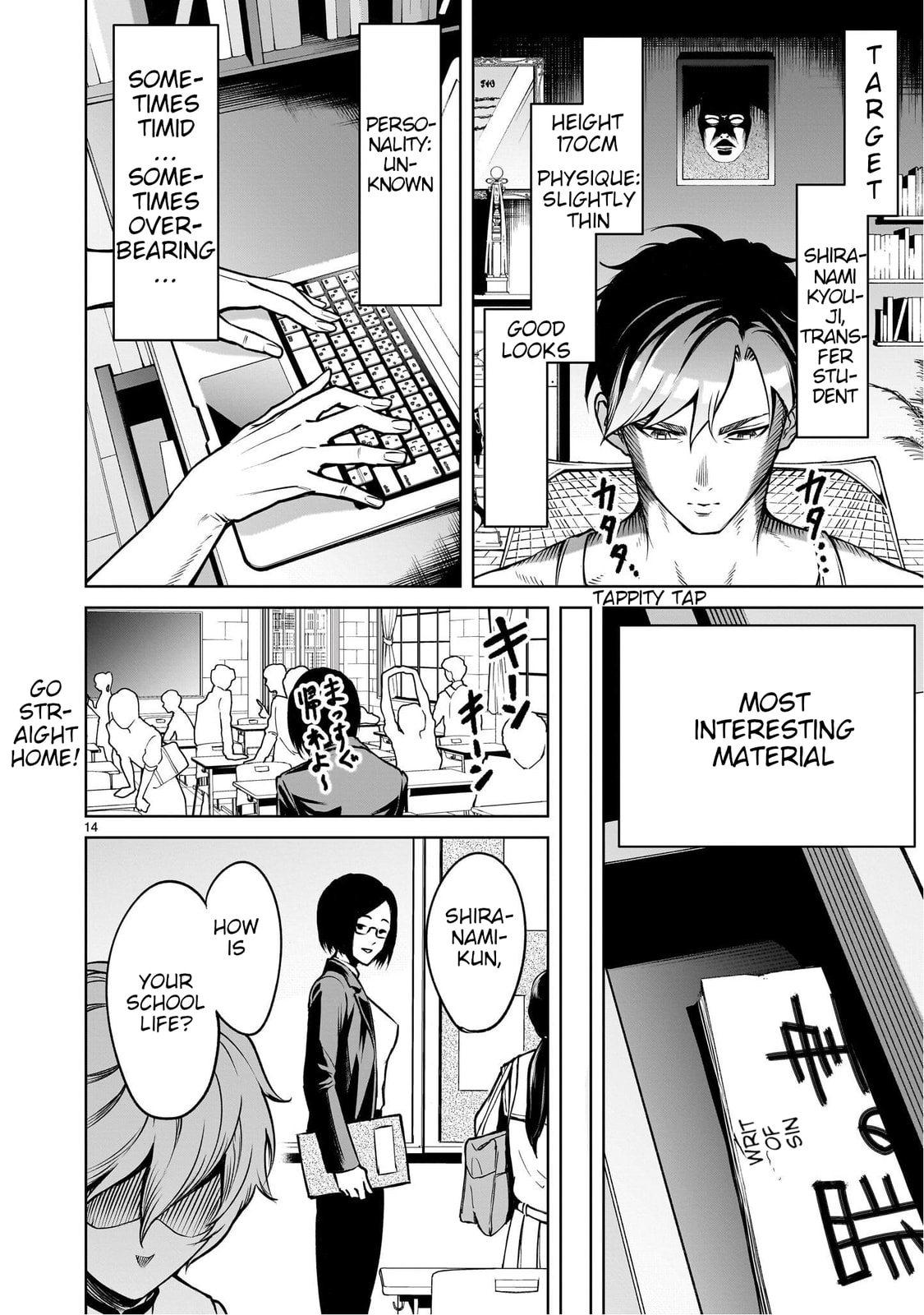 Jadou Season Chapter 1 page 14 - 