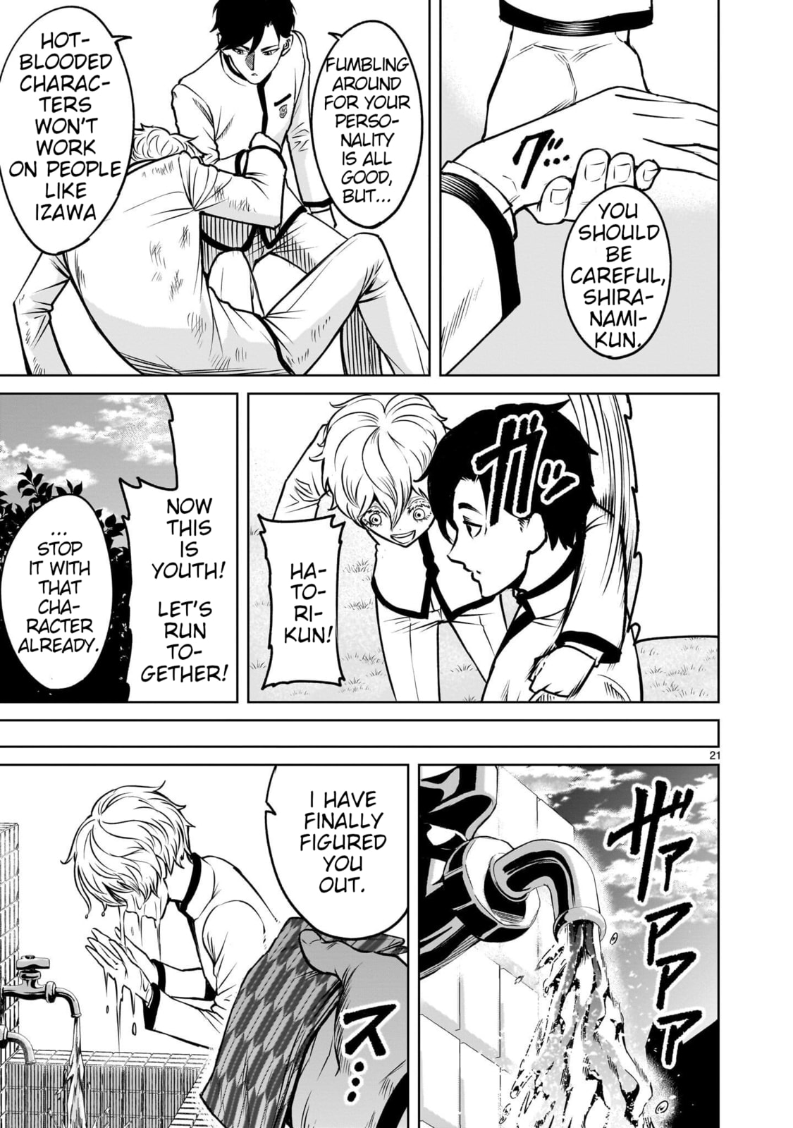 Jadou Season Chapter 1 page 21 - 