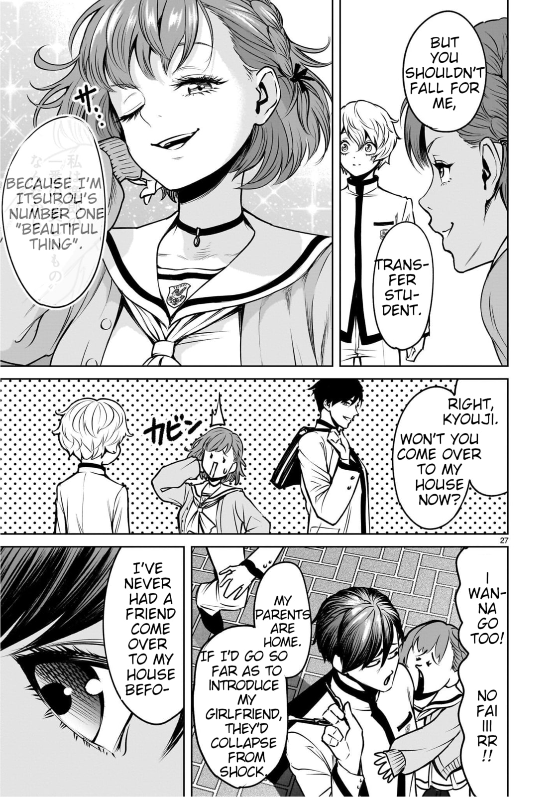 Jadou Season Chapter 1 page 27 - 