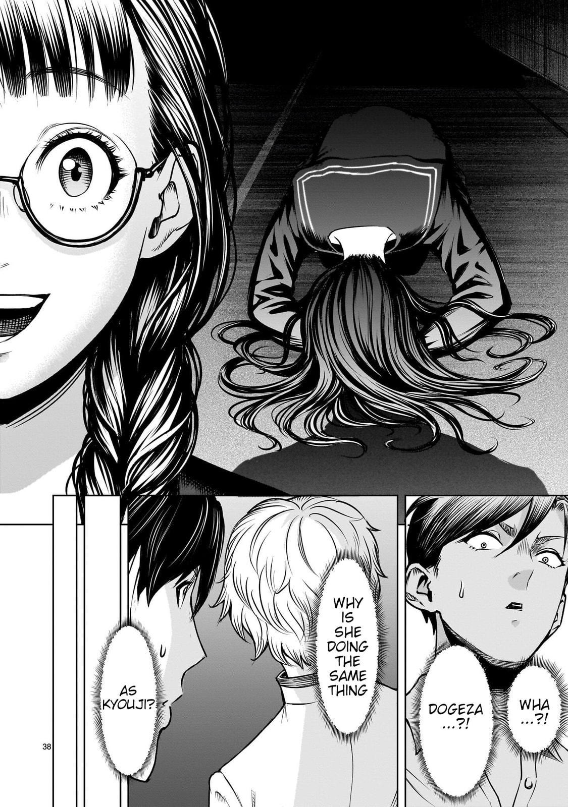 Jadou Season Chapter 1 page 37 - 