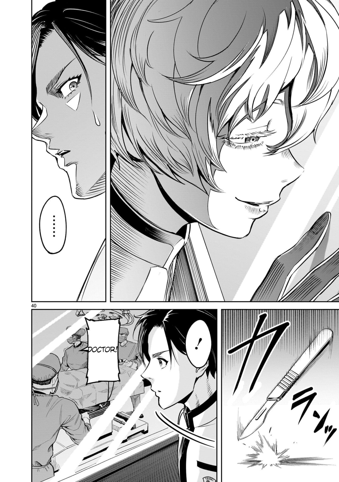 Jadou Season Chapter 1 page 39 - 