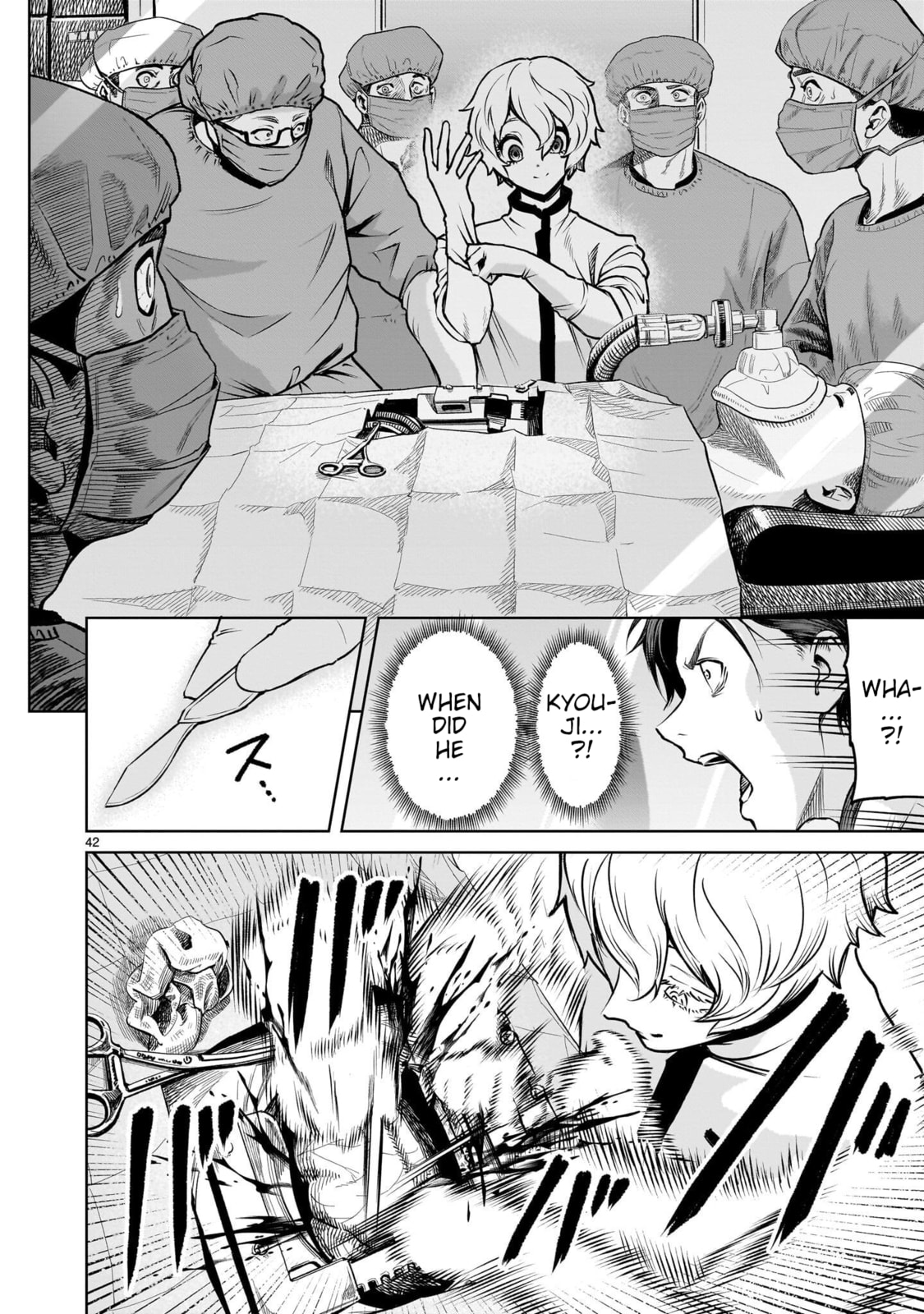 Jadou Season Chapter 1 page 41 - 