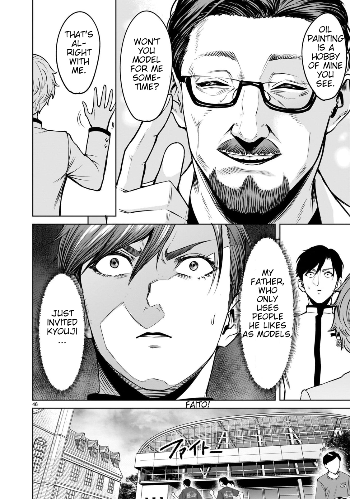 Jadou Season Chapter 1 page 45 - 