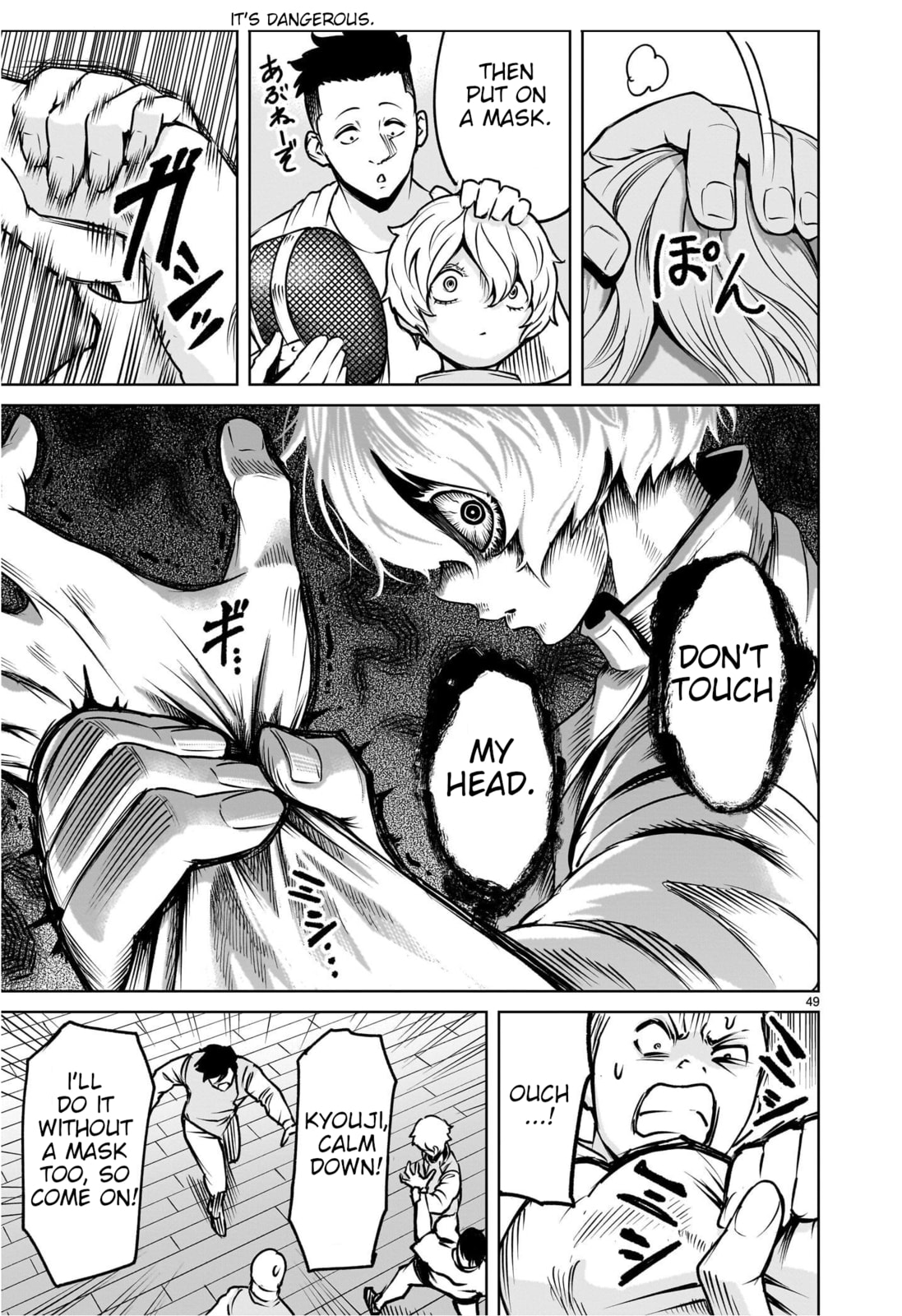 Jadou Season Chapter 1 page 48 - 