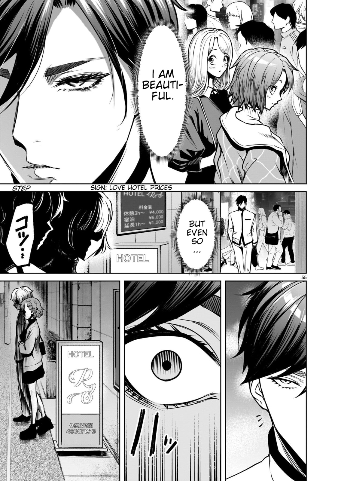 Jadou Season Chapter 1 page 54 - 