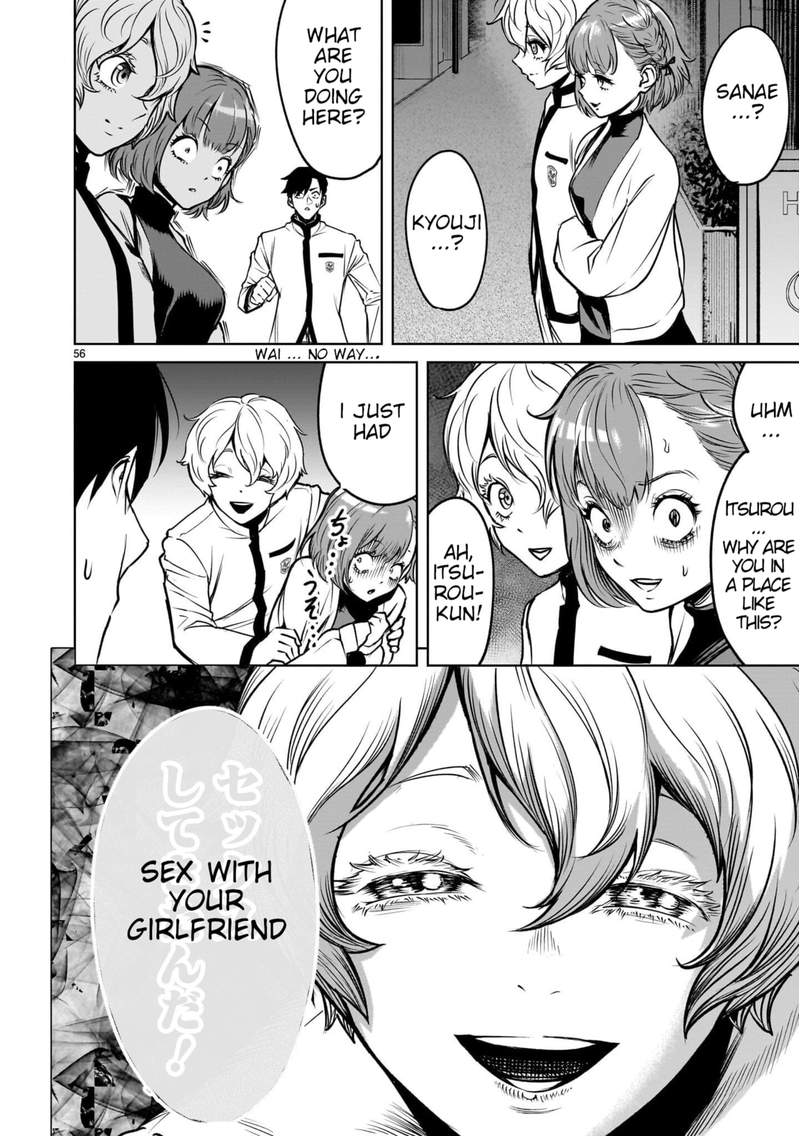 Jadou Season Chapter 1 page 55 - 