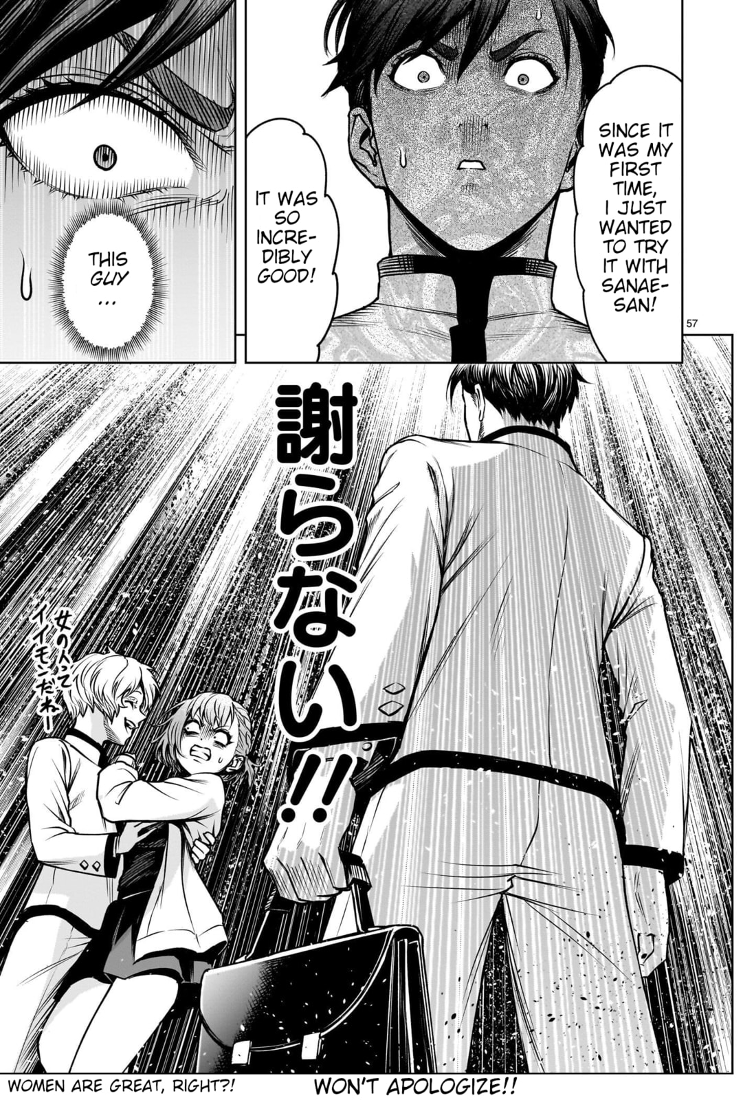 Jadou Season Chapter 1 page 56 - 