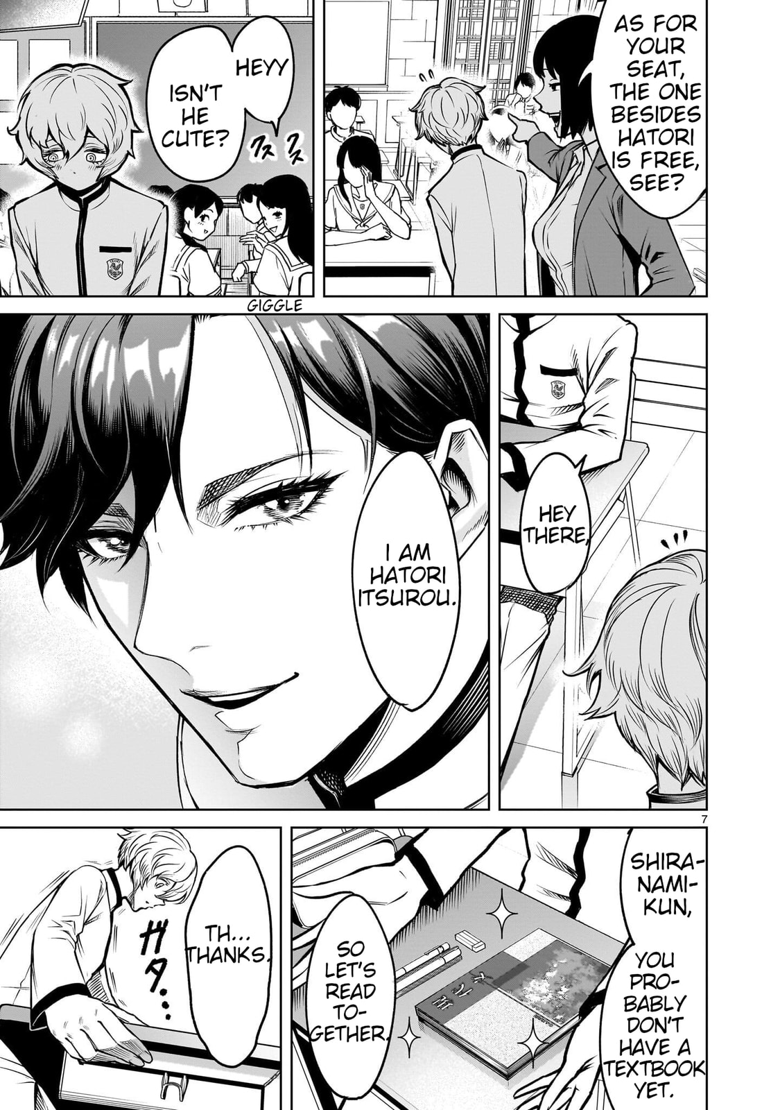 Jadou Season Chapter 1 page 7 - 
