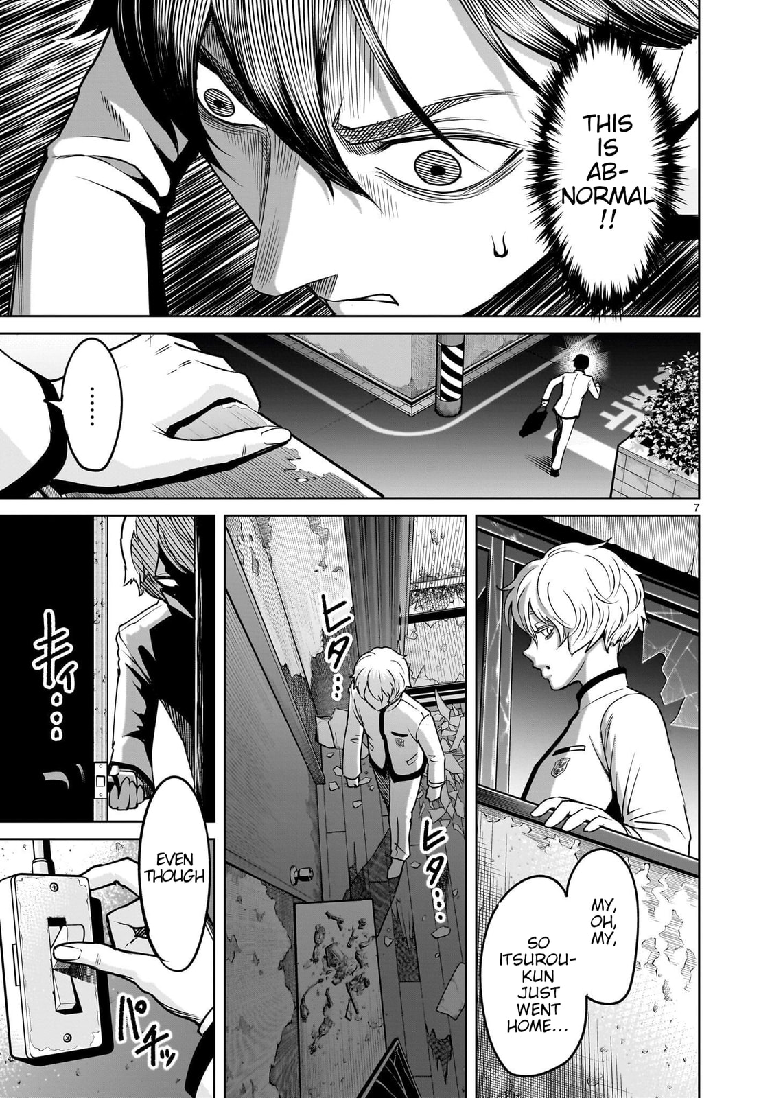 Jadou Season Chapter 1 page 65 - 