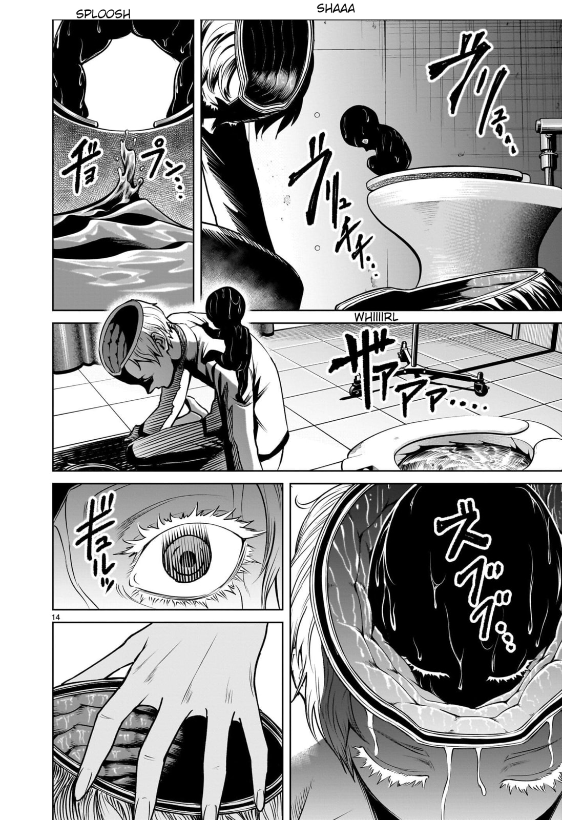 Jadou Season Chapter 1 page 72 - 