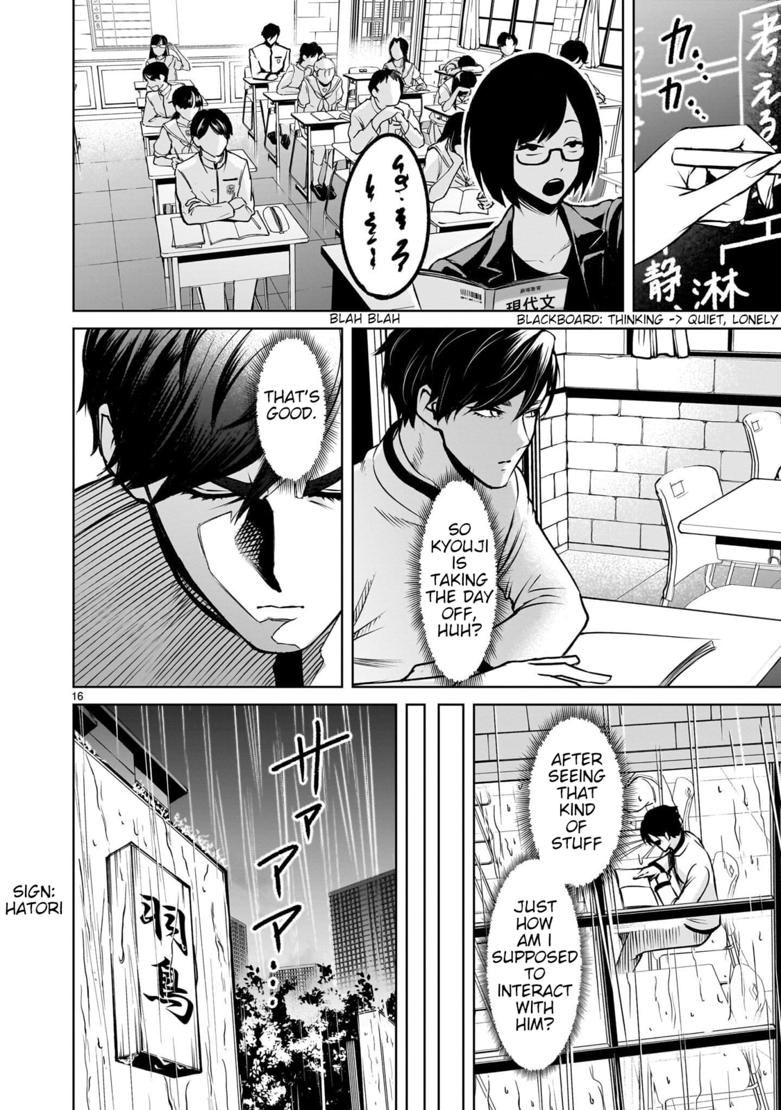 Jadou Season Chapter 1 page 74 - 