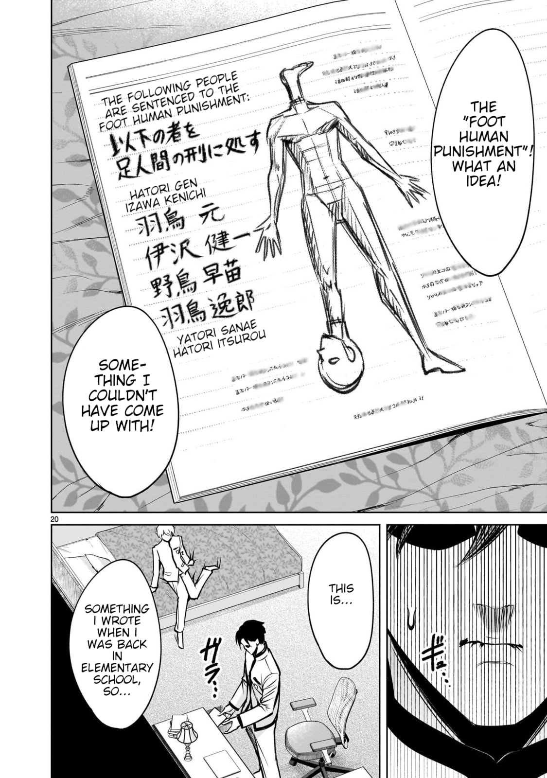 Jadou Season Chapter 1 page 78 - 