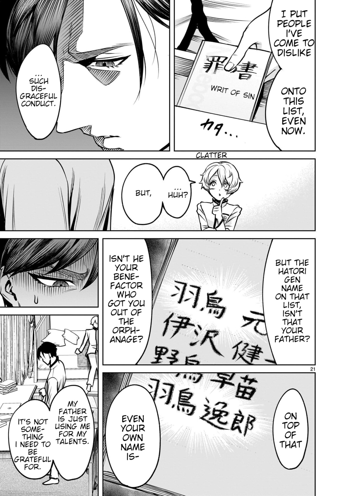 Jadou Season Chapter 1 page 79 - 