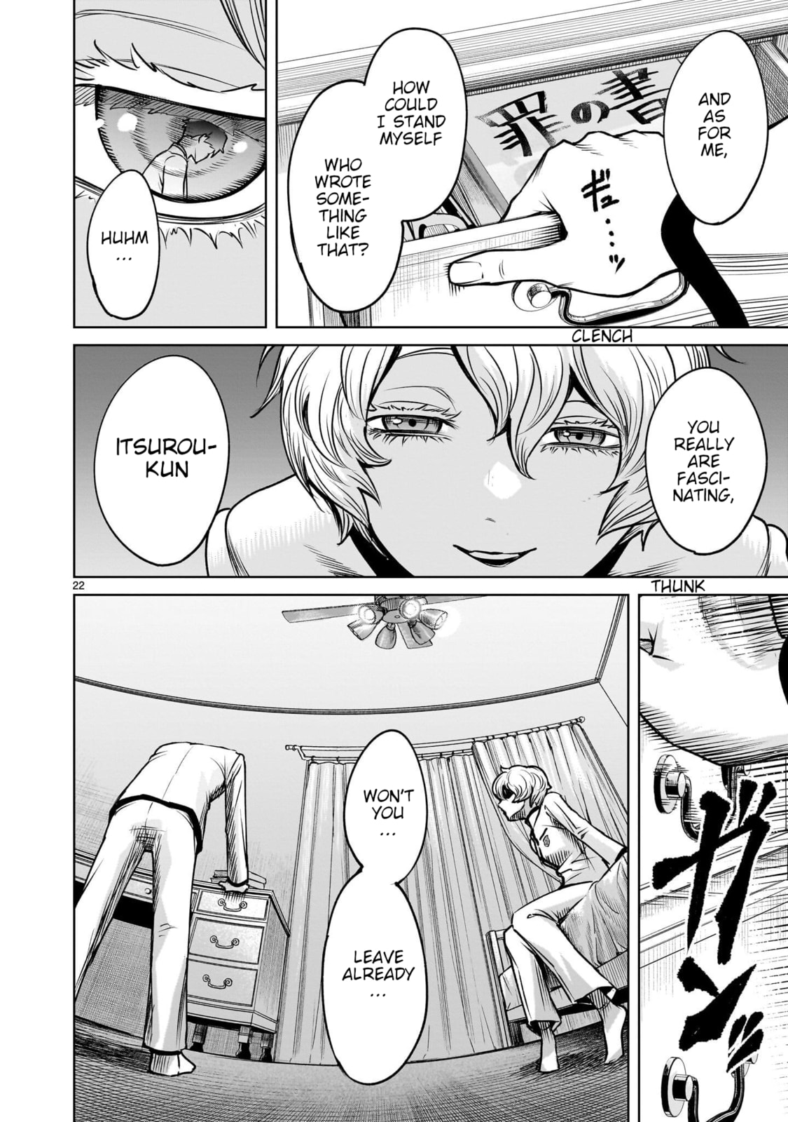 Jadou Season Chapter 1 page 80 - 