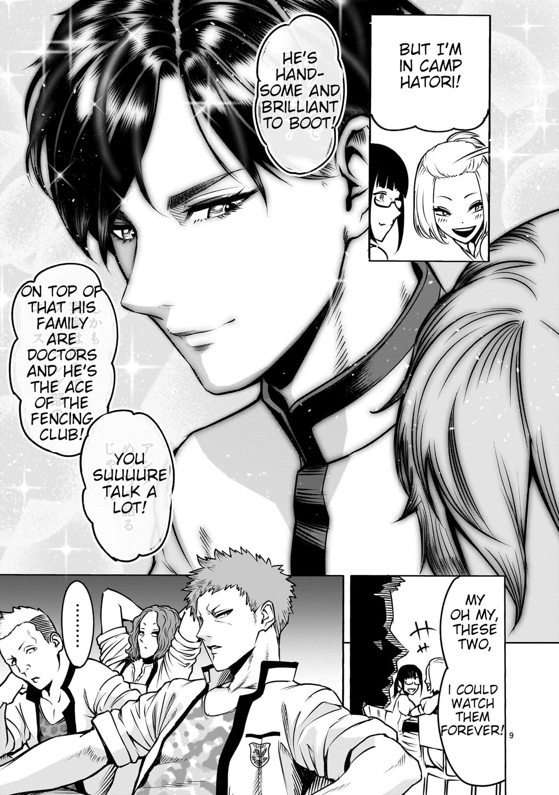 Jadou Season Chapter 1 page 9 - 