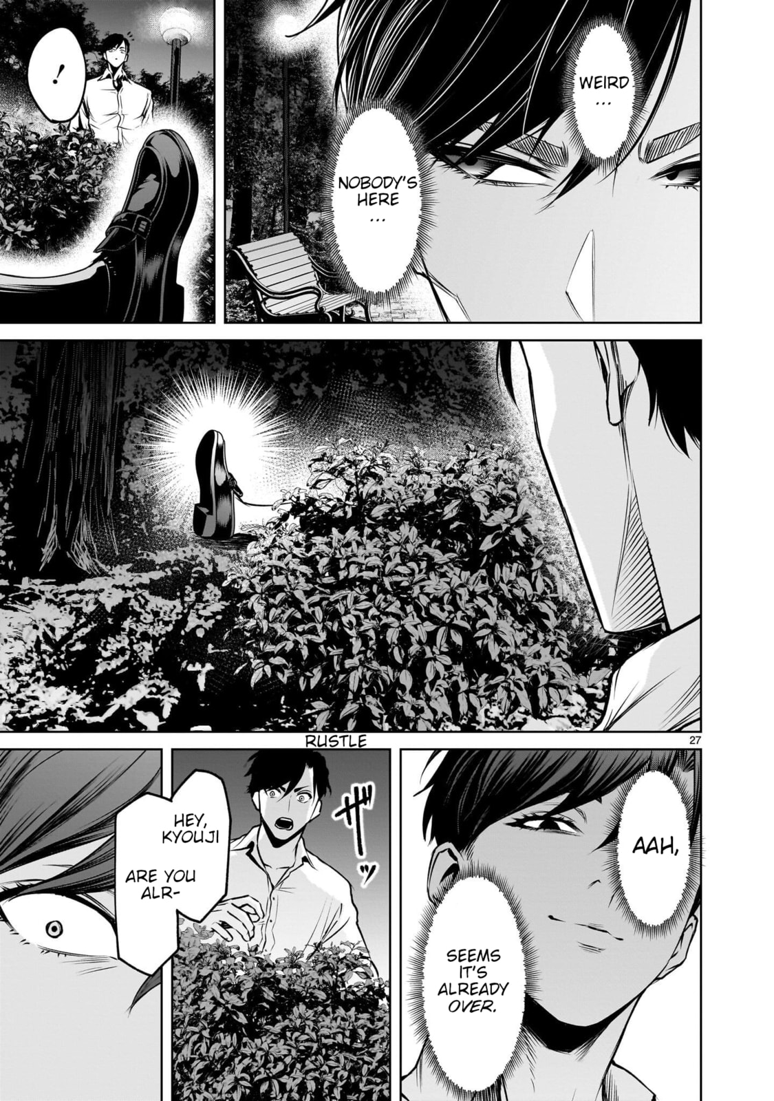Jadou Season Chapter 1 page 85 - 