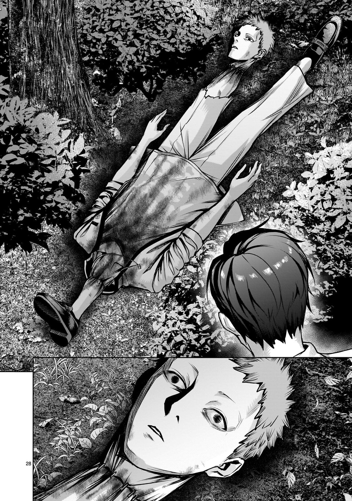 Jadou Season Chapter 1 page 86 - 