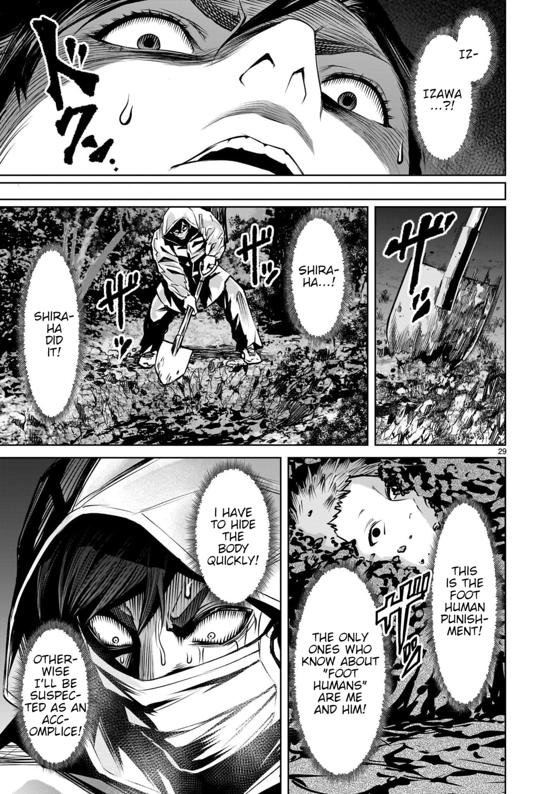 Jadou Season Chapter 1 page 87 - 