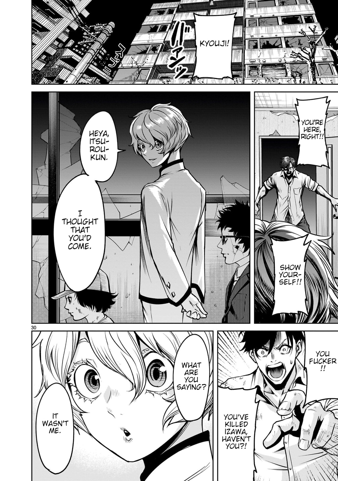 Jadou Season Chapter 1 page 88 - 