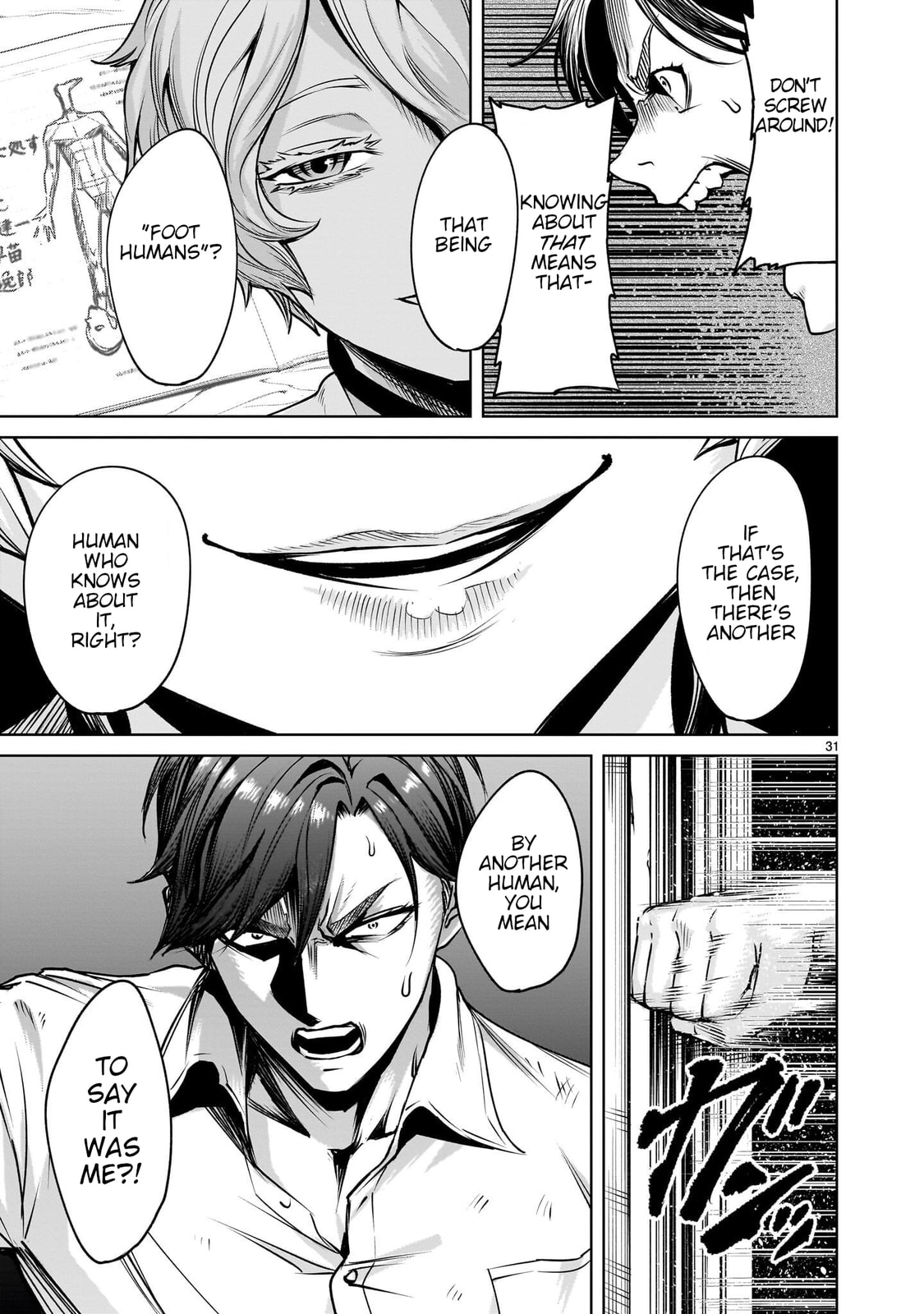 Jadou Season Chapter 1 page 89 - 