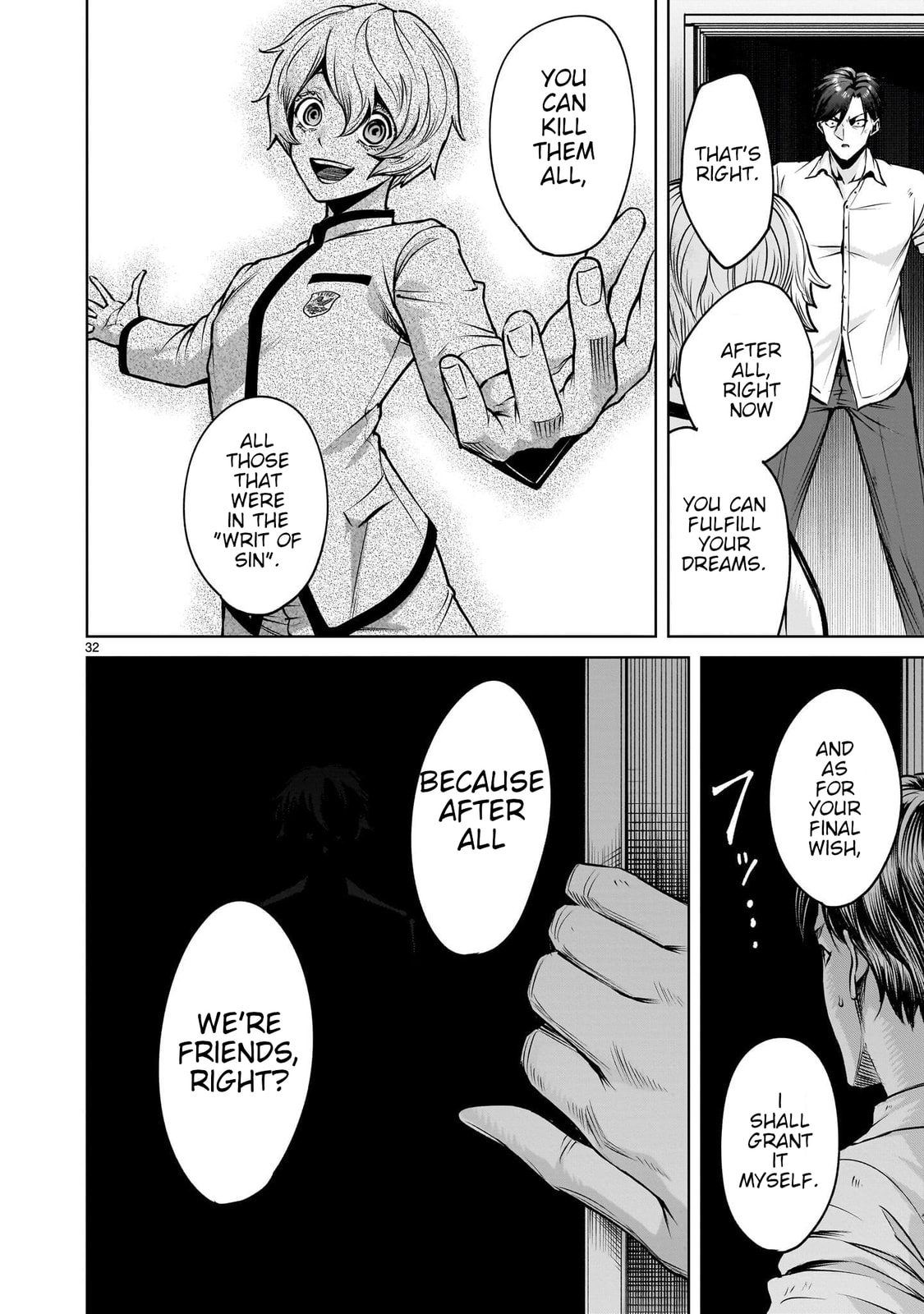 Jadou Season Chapter 1 page 90 - 