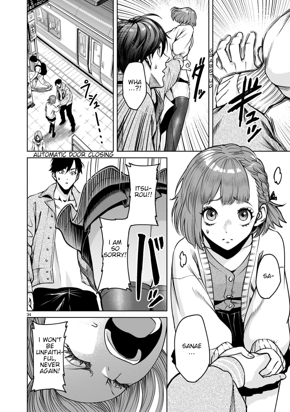 Jadou Season Chapter 1 page 92 - 