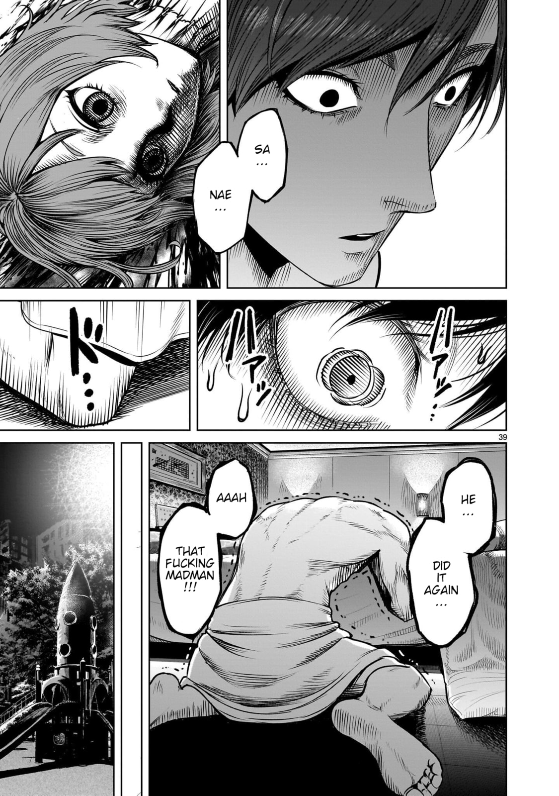 Jadou Season Chapter 1 page 97 - 