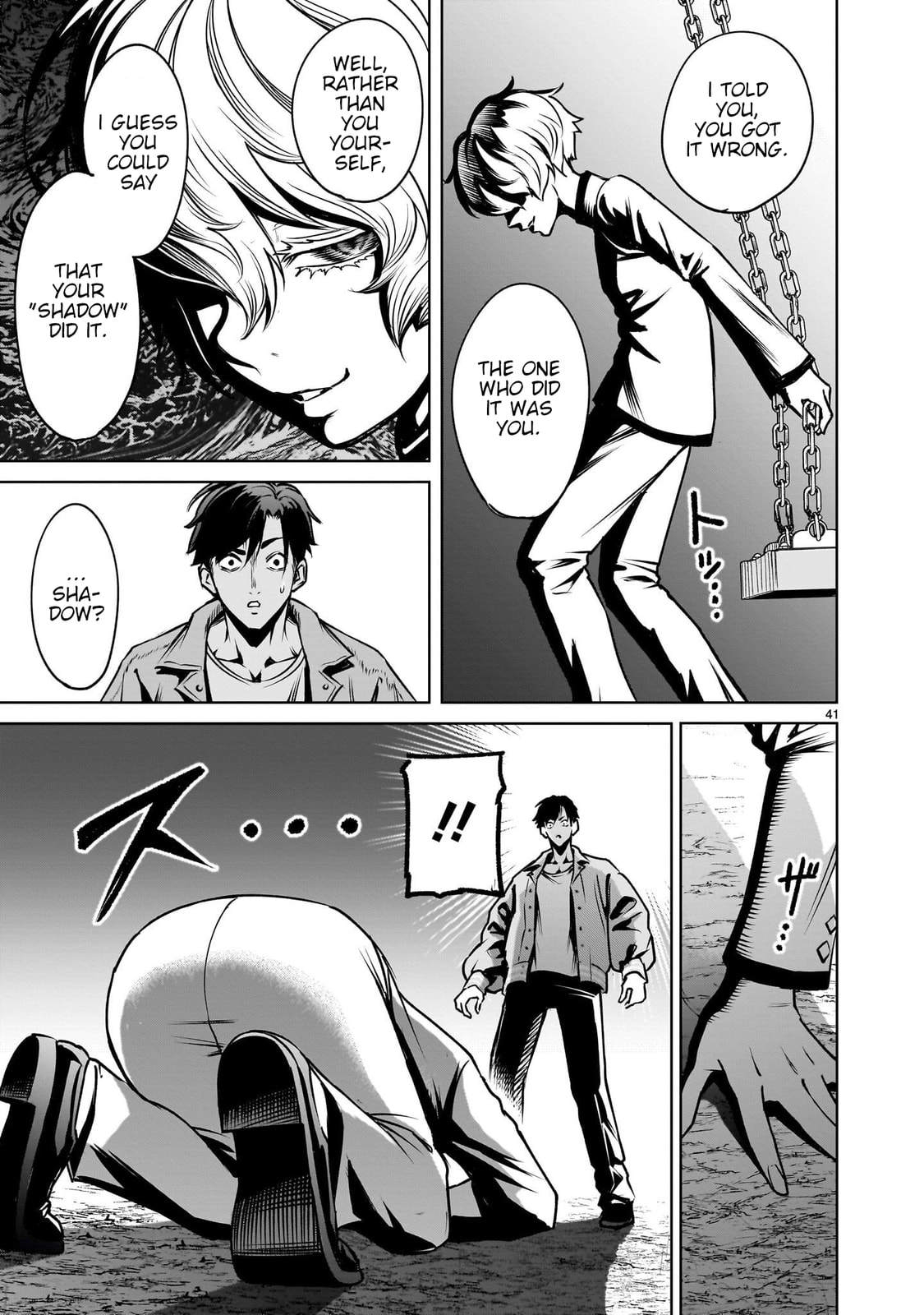 Jadou Season Chapter 1 page 99 - 