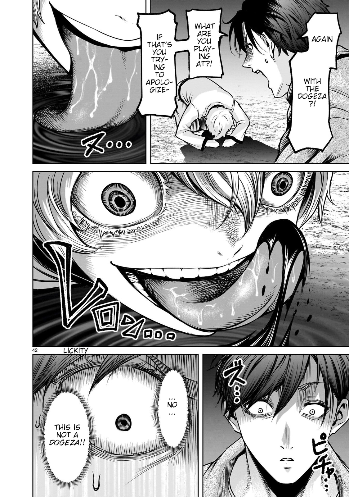 Jadou Season Chapter 1 page 100 - 