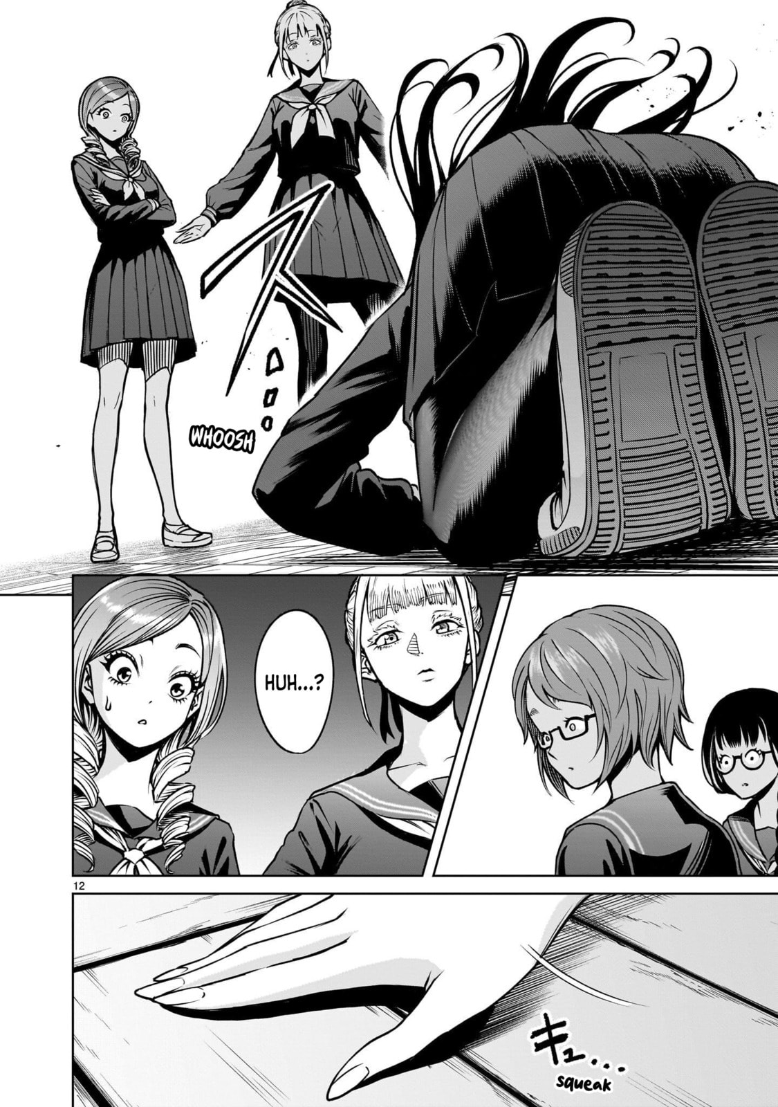 Jadou Season Chapter 2.1 page 12 - 