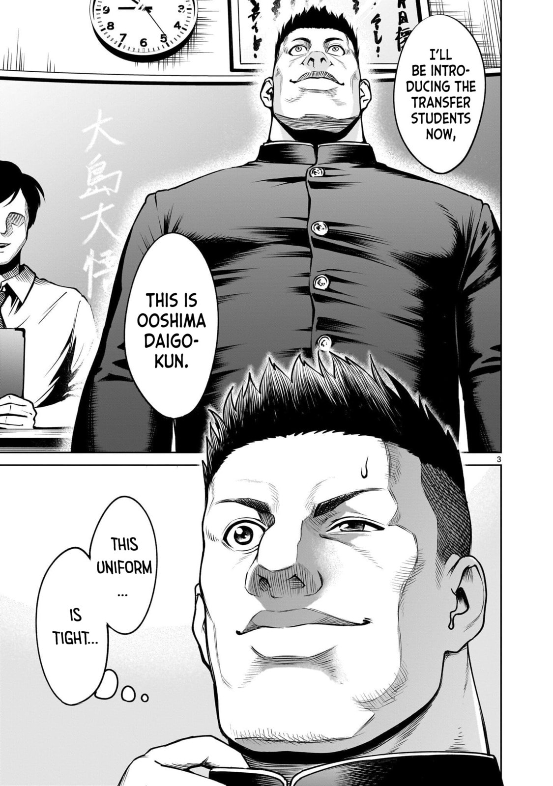 Jadou Season Chapter 2.1 page 3 - 