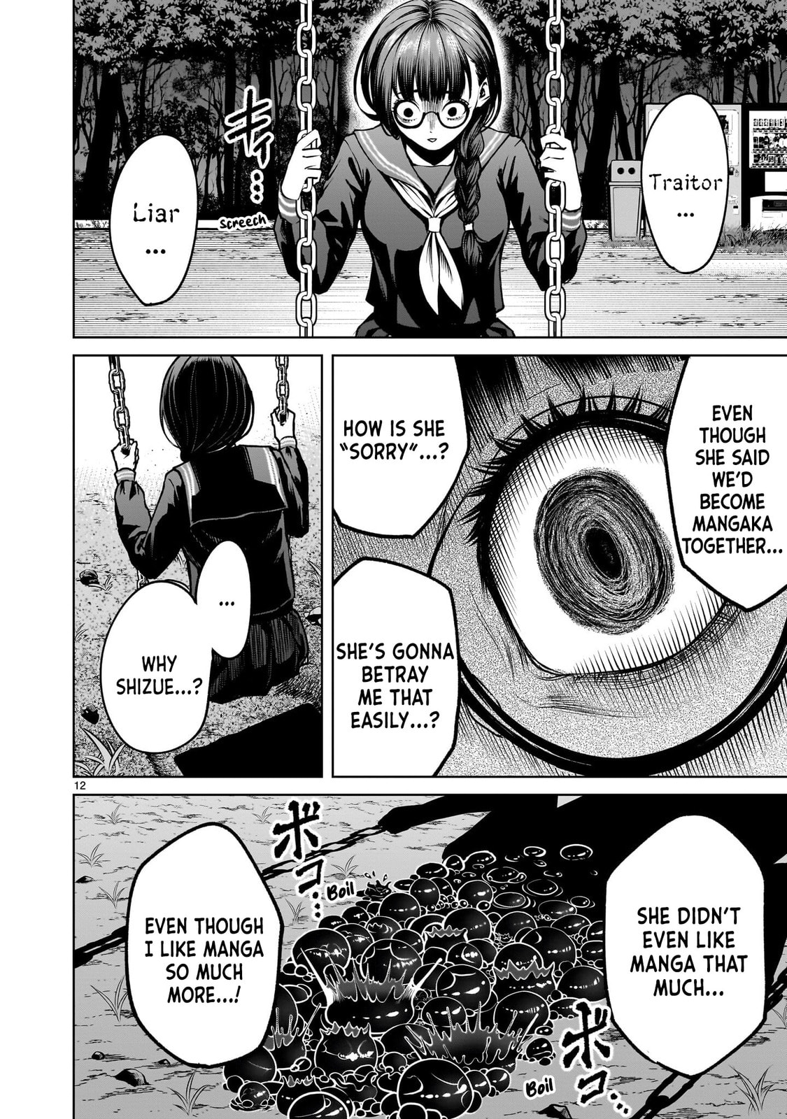 Jadou Season Chapter 2.2 page 12 - 