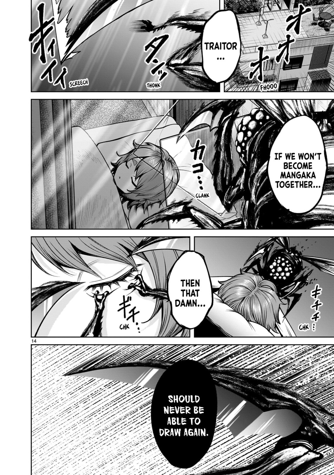 Jadou Season Chapter 2.2 page 14 - 