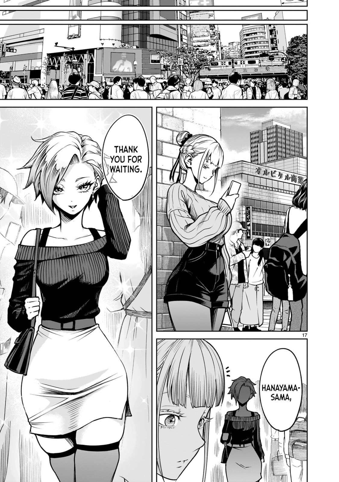 Jadou Season Chapter 2.2 page 17 - 
