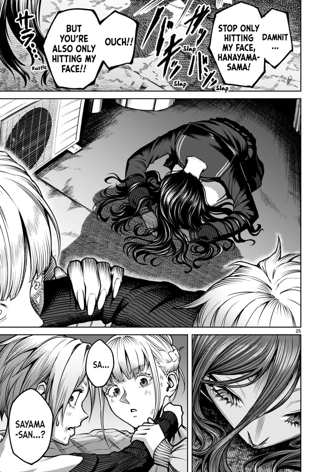 Jadou Season Chapter 2.2 page 25 - 