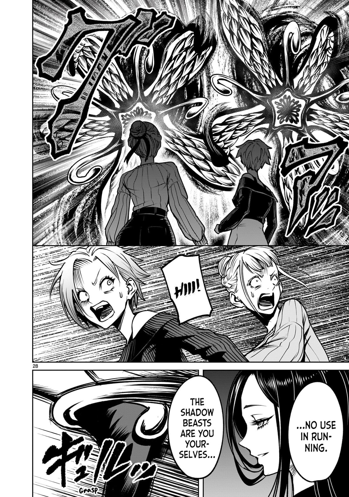 Jadou Season Chapter 2.2 page 28 - 
