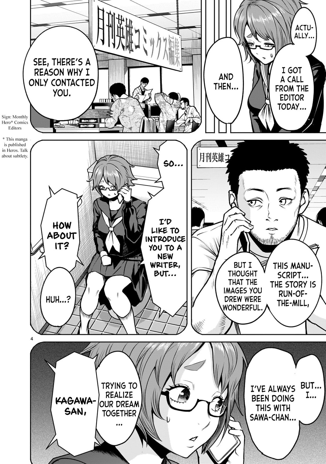Jadou Season Chapter 2.2 page 4 - 