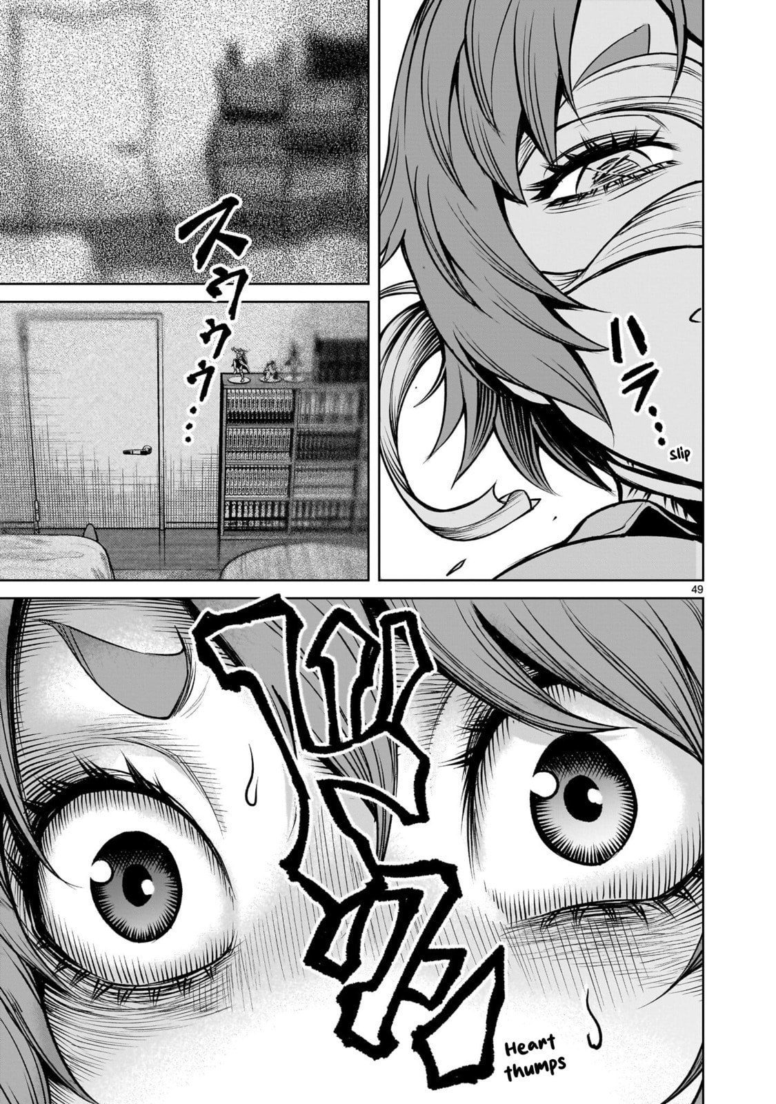 Jadou Season Chapter 2.2 page 48 - 