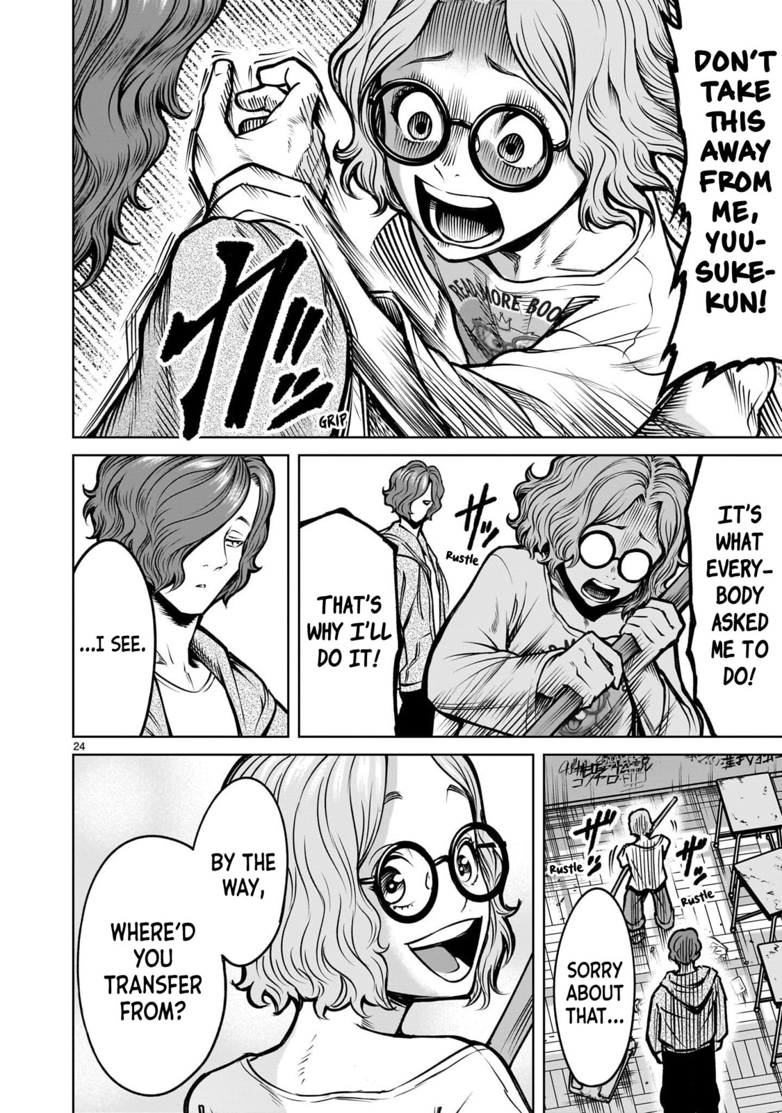 Jadou Season Chapter 3.1 page 24 - 