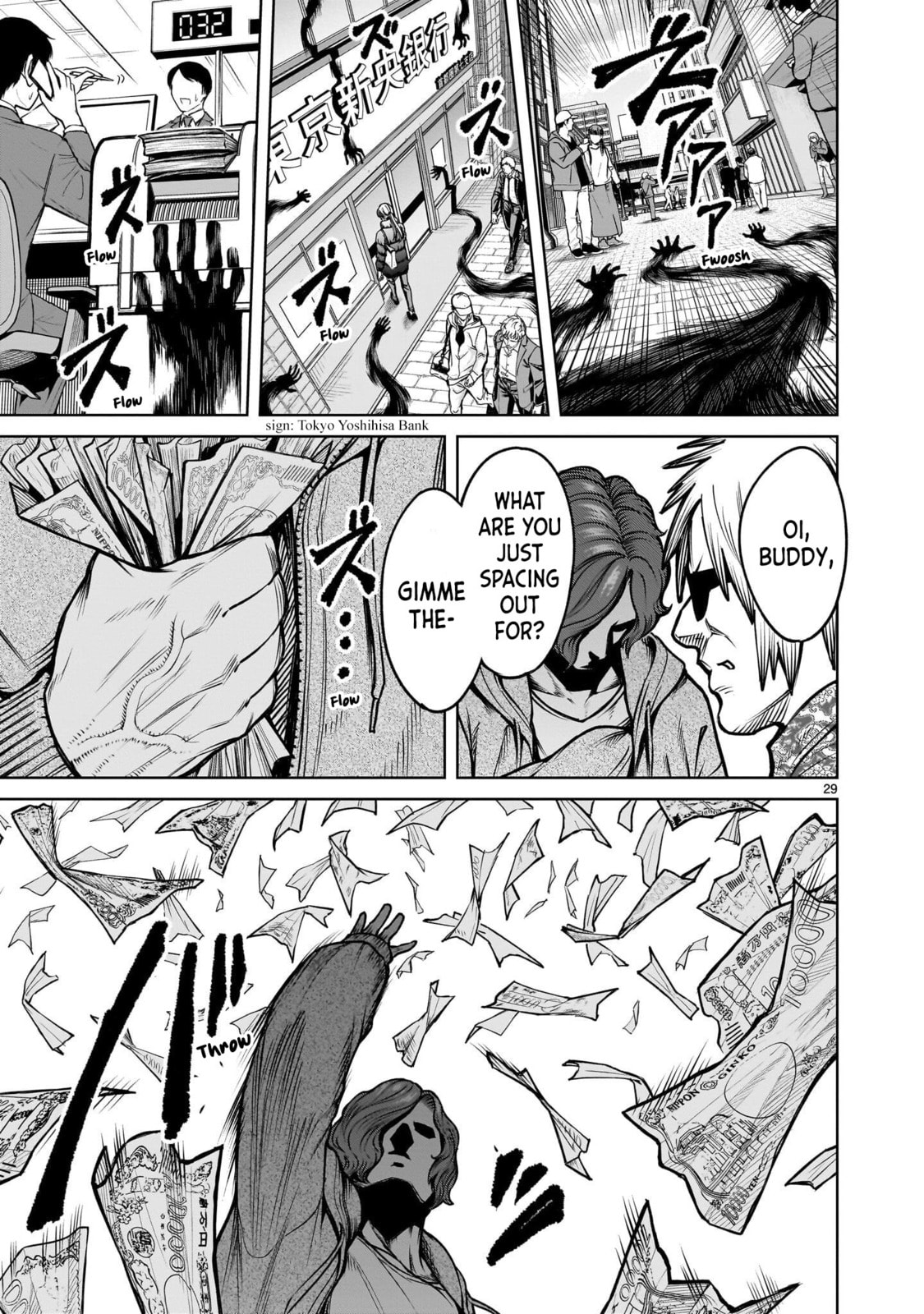 Jadou Season Chapter 3.1 page 29 - 