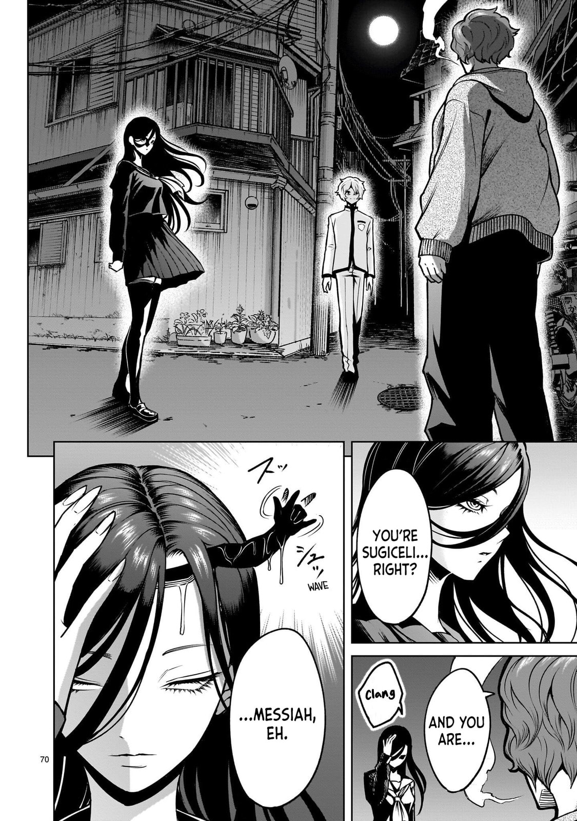 Jadou Season Chapter 3.2 page 23 - 