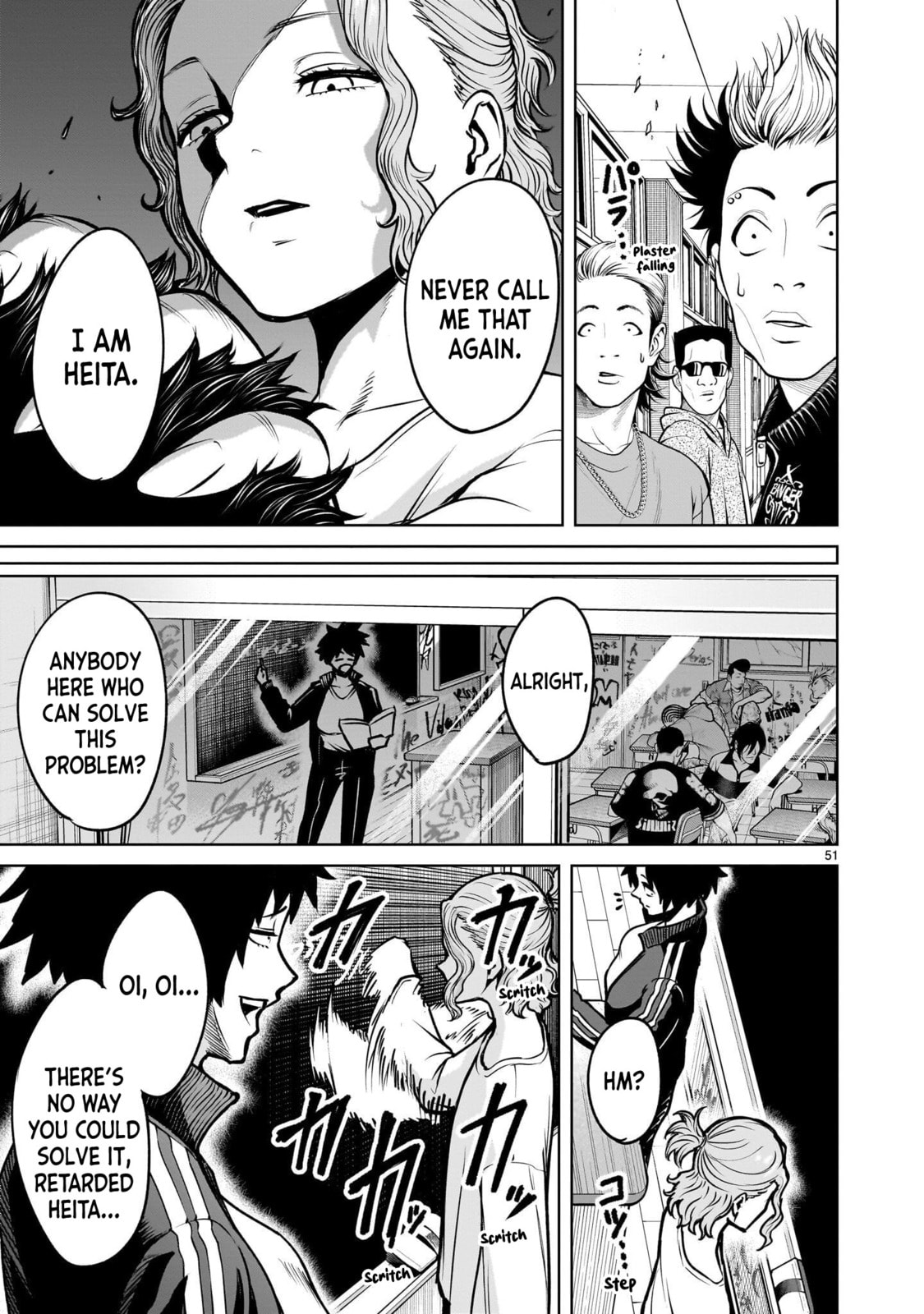 Jadou Season Chapter 3.2 page 4 - 