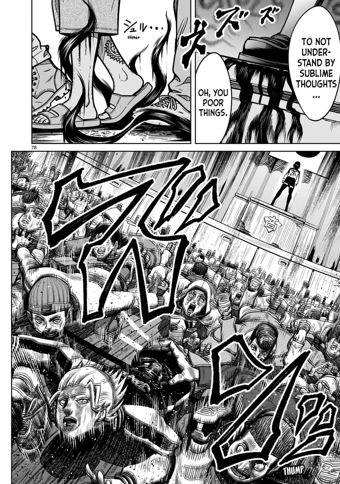 Jadou Season Chapter 3.2 page 31 - 