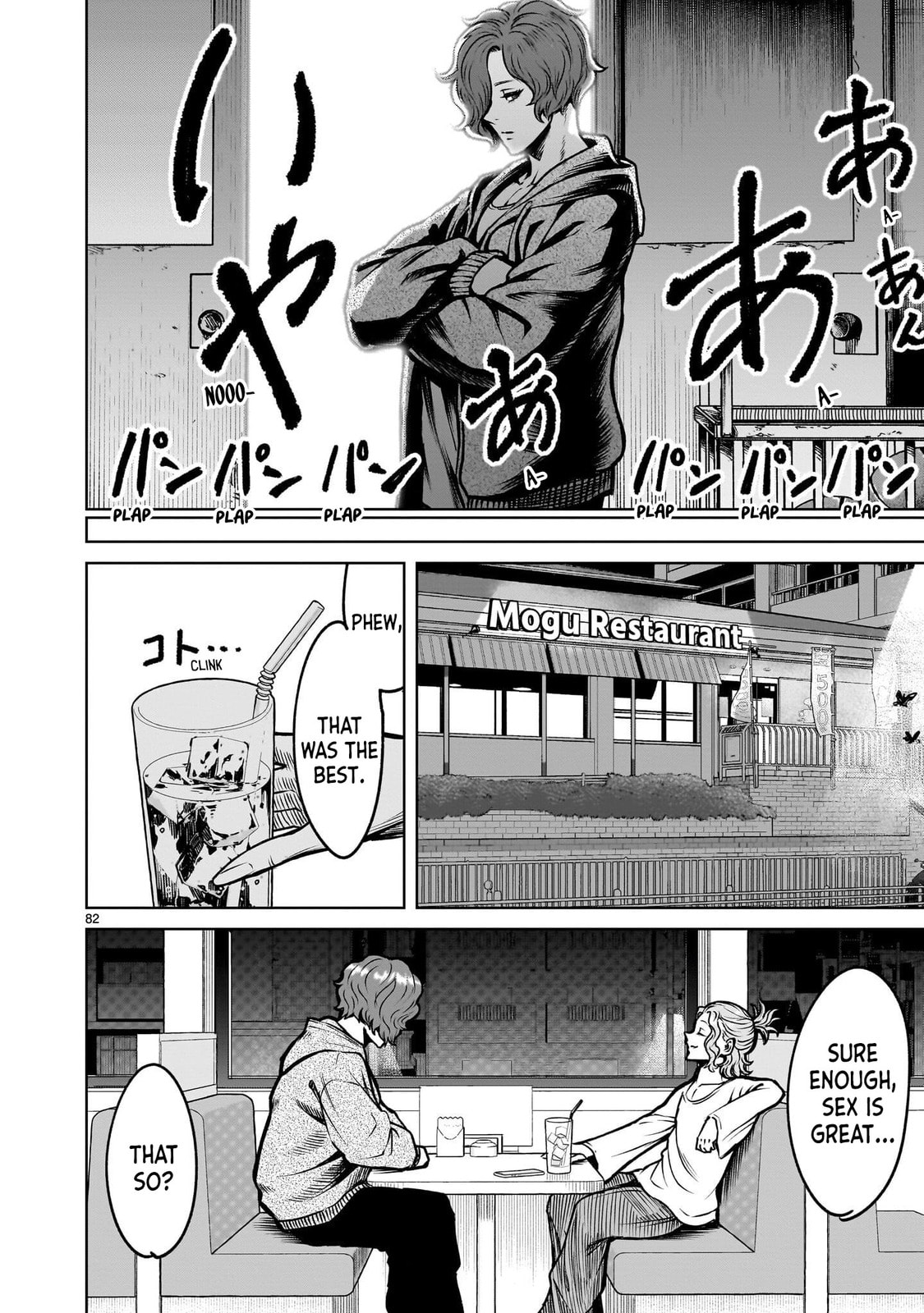 Jadou Season Chapter 3.2 page 35 - 