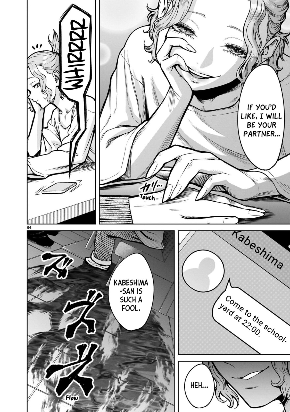 Jadou Season Chapter 3.2 page 37 - 