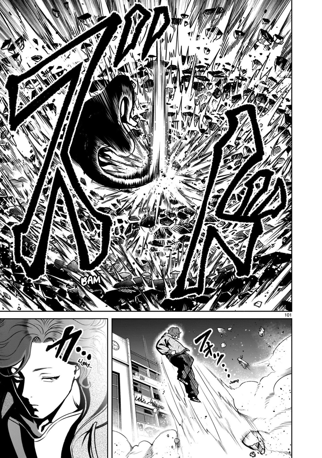Jadou Season Chapter 3.3 page 15 - 