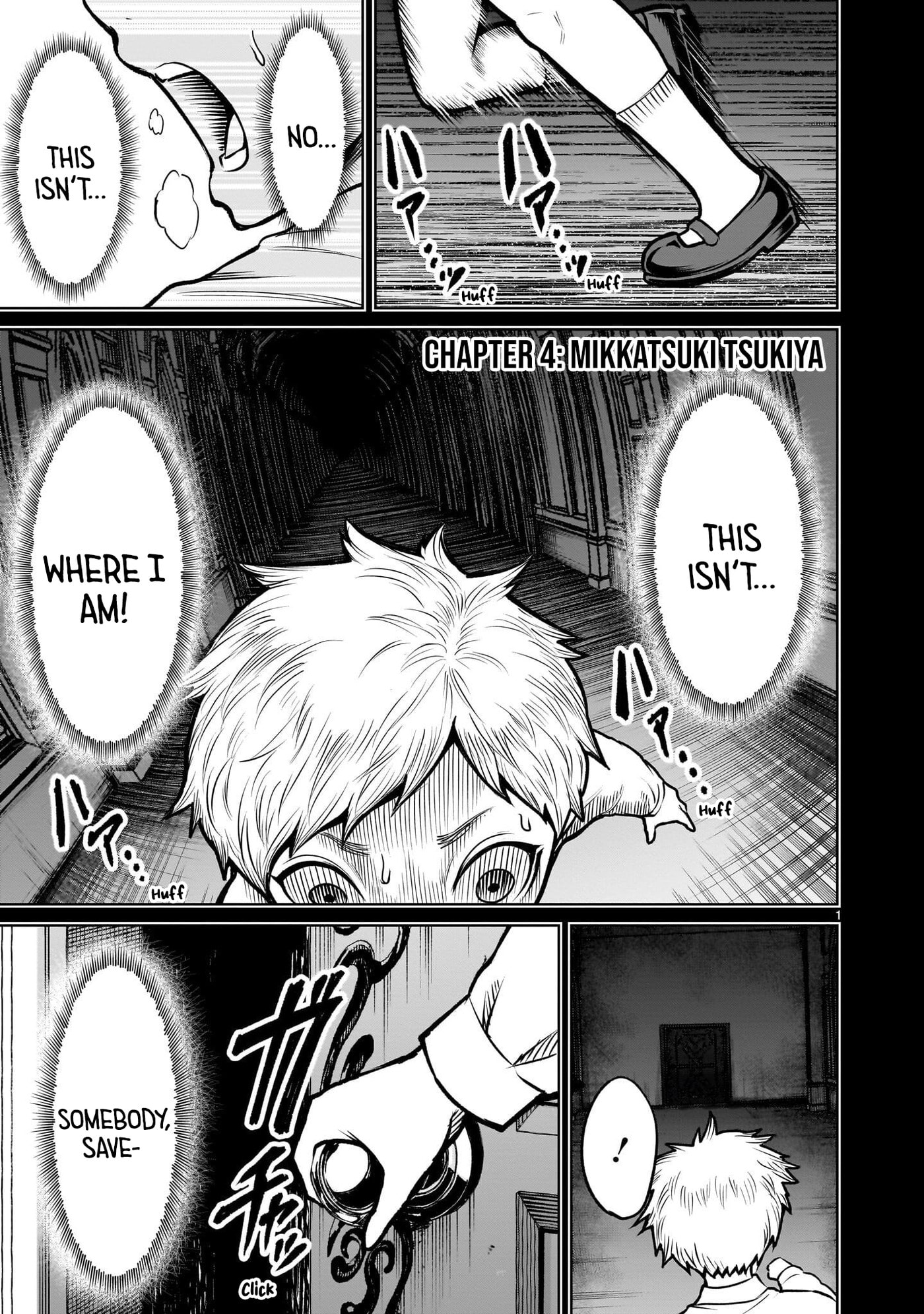 Jadou Season Chapter 4.1 page 1 - 