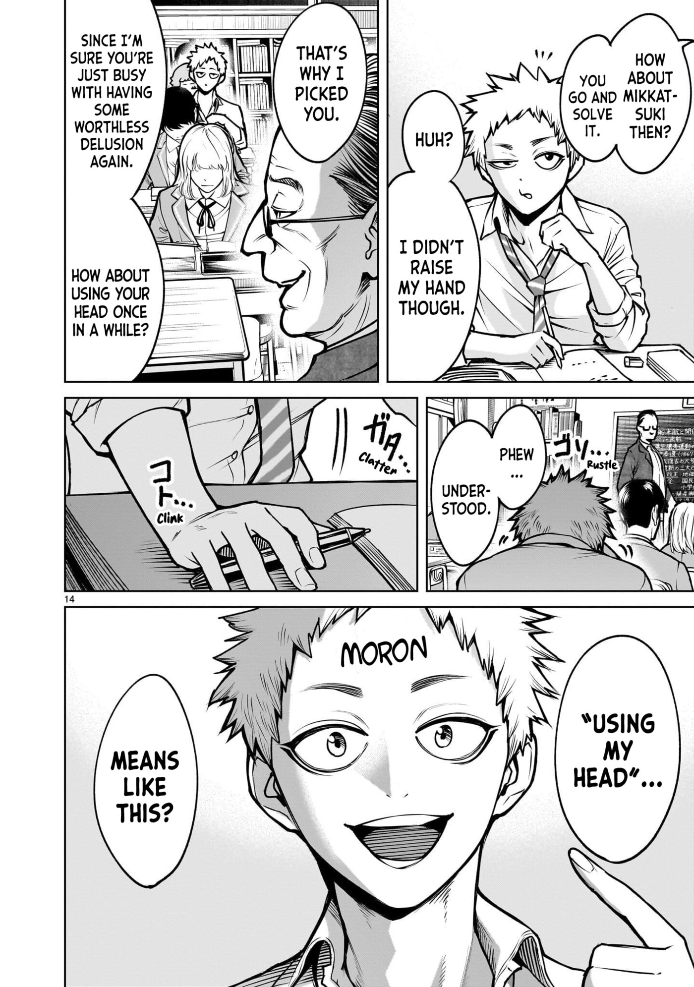 Jadou Season Chapter 4.1 page 14 - 